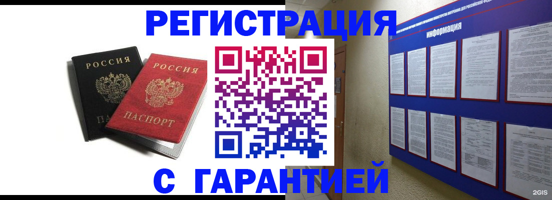 регистрация для дет. сада в Моршанске