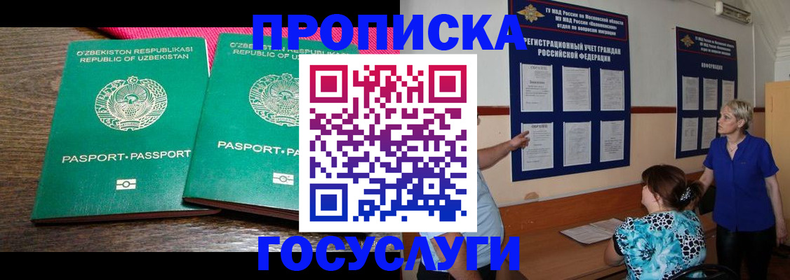 регистрация для дет. сада в Моршанске